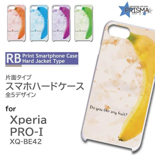 Xperia PRO-I �P�[�X �o�i�i �G�N�X�y���A pro i �X�}�z�P�[�X �n�[�h�P�[�X