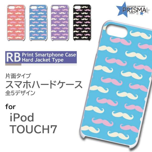 iPod TOUCH7 P[X Jo[ X}zP[X Ђ 킢 Ж / RB-690