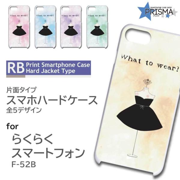 炭炭X}[gtH F-52B P[X Jo[ X}zP[X hX 킢 Vv Ж / RB-691