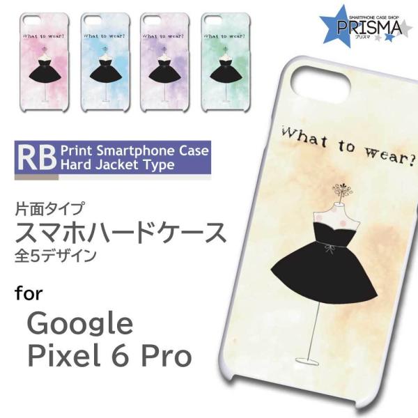 Google Pixel6 Pro P[X hX 킢 Vv Pixel6Pro O[O sNZ6 X}zP[X n[hP[X / RB-691