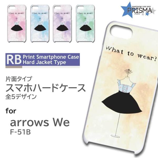 arrows We P[X hX 킢 Vv F-51B A[Ywe AEYwe X}zP[X n[hP[X / RB-692