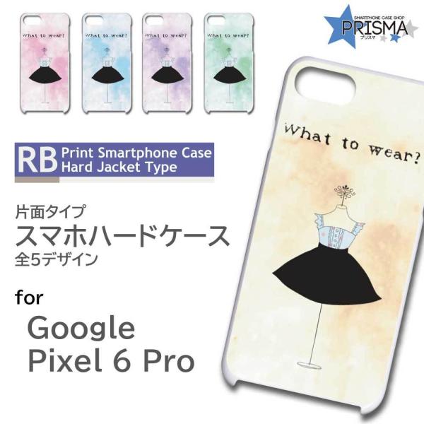 Google Pixel6 Pro P[X hX 킢 Vv Pixel6Pro O[O sNZ6 X}zP[X n[hP[X / RB-692