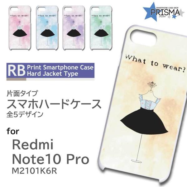 Xiaomi Redmi Note 10 Pro M2101K6R P[X Jo[ X}zP[X hX 킢 Vv Ж / RB-692