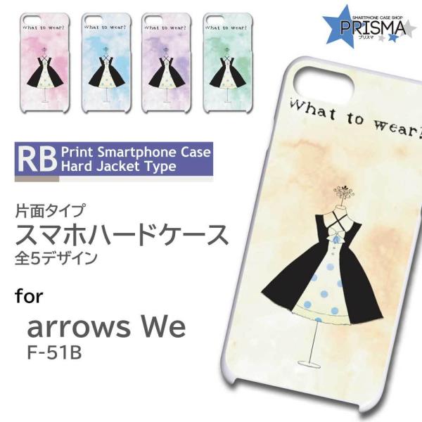 arrows We P[X hX 킢 Vv F-51B A[Ywe AEYwe X}zP[X n[hP[X / RB-693