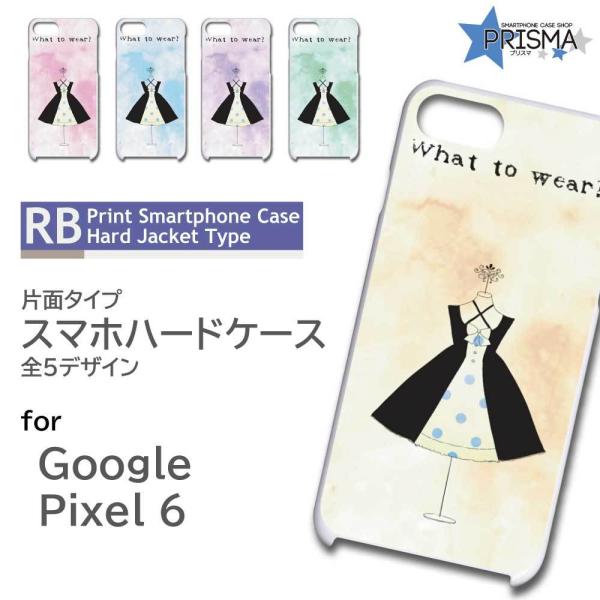 Google Pixel6 P[X hX 킢 Vv Pixel6 O[O sNZ6 X}zP[X n[hP[X / RB-693