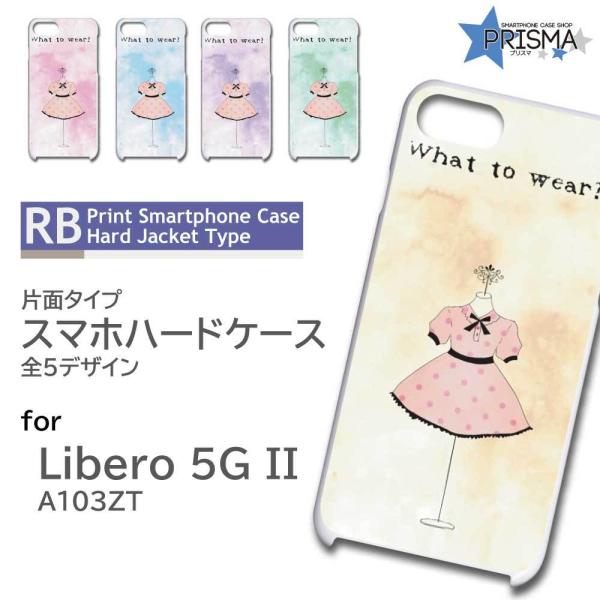 Libero 5G II P[X hX 킢 Vv A103ZT x 5G 2 X}zP[X n[hP[X