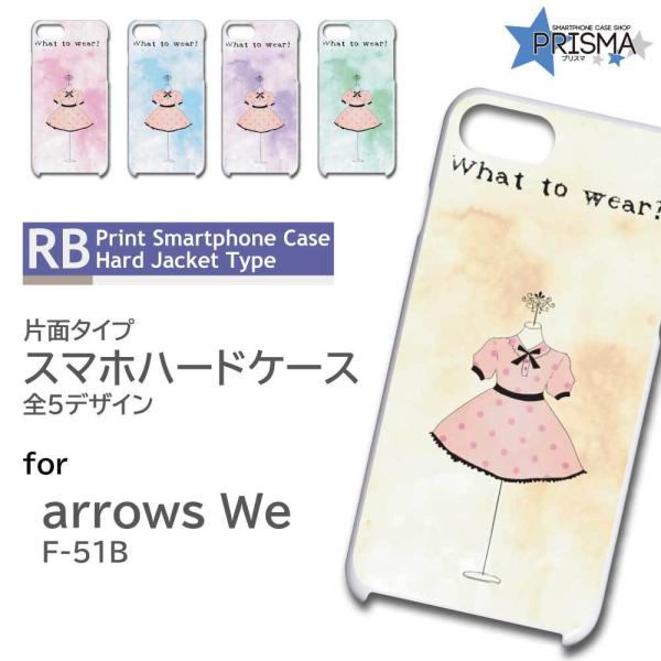 arrows We P[X hX 킢 Vv F-51B A[Ywe AEYwe X}zP[X n[hP[X / RB-694