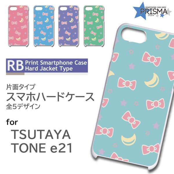 TONE e21 P[X Jo[ X}zP[X {   Ж / RB-696