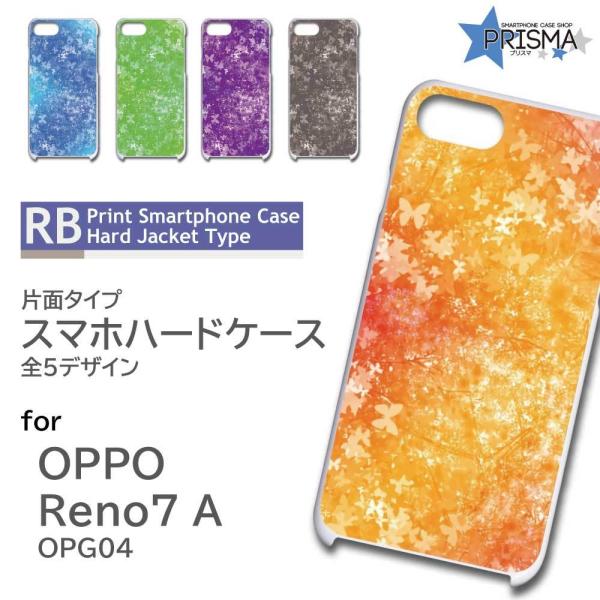 OPPO Reno7 A �P�[�X �� ���傤���� �o�^�t���C OPG04 �I�b�| ���m7a �X�}�z�P�[�X �n�[�h�P�[�X