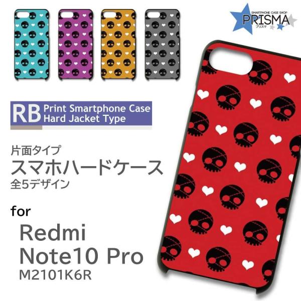 Xiaomi Redmi Note 10 Pro M2101K6R P[X Jo[ X}zP[X hN  Ж / RB-724