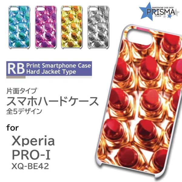 Xperia PRO-I �P�[�X �R�X�� ���b�v �G�N�X�y���A pro i �X�}�z�P�[�X �n�[�h�P�[�X