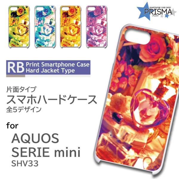 AQUOS SERIE mini SHV33 �P�[�X �J�o�[ �X�}�z�P�[�X �o�� �ԕ� �Ж�