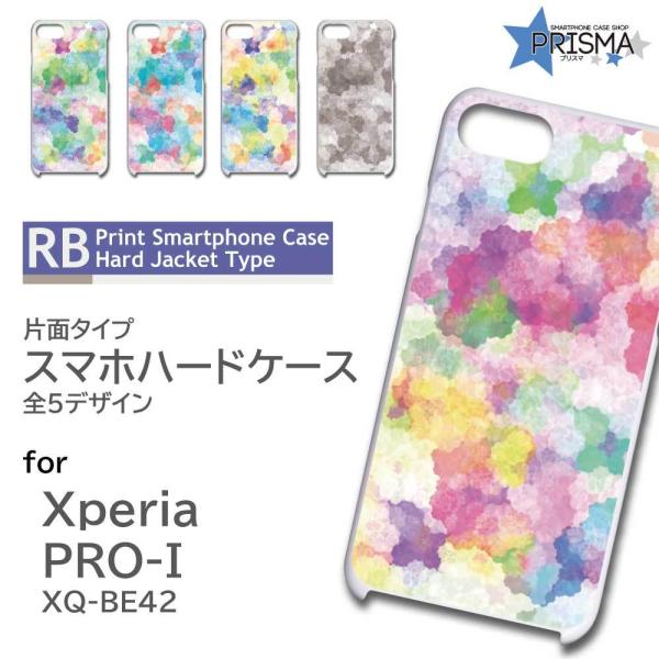 Xperia PRO-I �P�[�X �V���v�� �J���t�� ���� �G�N�X�y���A pro i �X�}�z�P�[�X �n�[�h�P�[�X