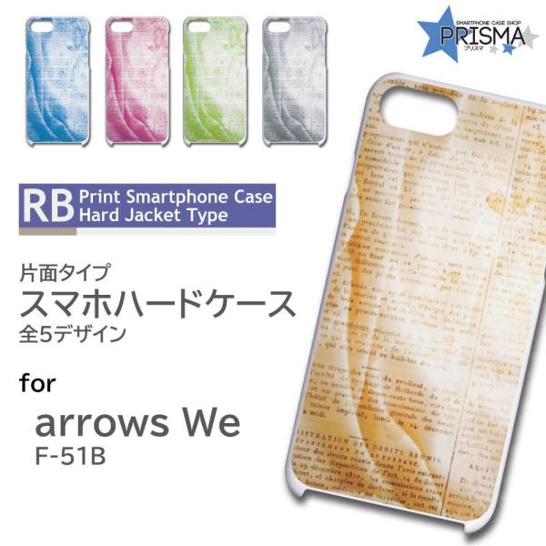 arrows We P[X  Vv F-51B A[Ywe AEYwe X}zP[X n[hP[X / RB-734