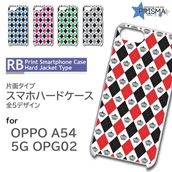 OPPO A54 5G OPG02 �P�[�X �J�o�[ �X�}�z�P�[�X �_�C�� ���� �g�����v �Ж�