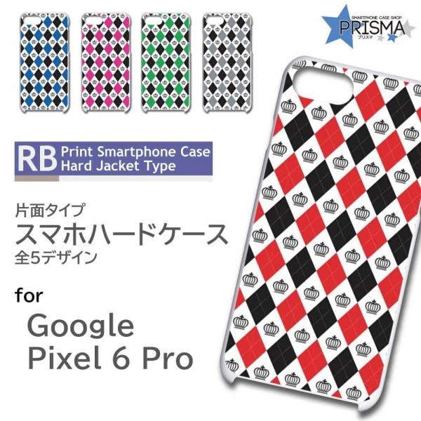 Google Pixel6 Pro �P�[�X �_�C�� ���� �g�����v Pixel6Pro �O�[�O�� �s�N�Z��6 �X�}�z�P�[�X �n�[�h�P�[�X