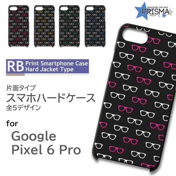 Google Pixel6 Pro P[X Kl p^[ Pixel6Pro O[O sNZ6 X}zP[X n[hP[X / RB-736