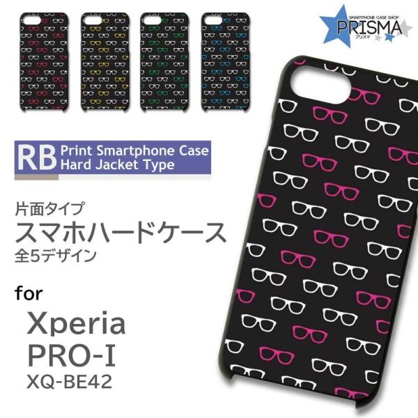 Xperia PRO-I �P�[�X ���K�l �p�^�[�� �G�N�X�y���A pro i �X�}�z�P�[�X �n�[�h�P�[�X