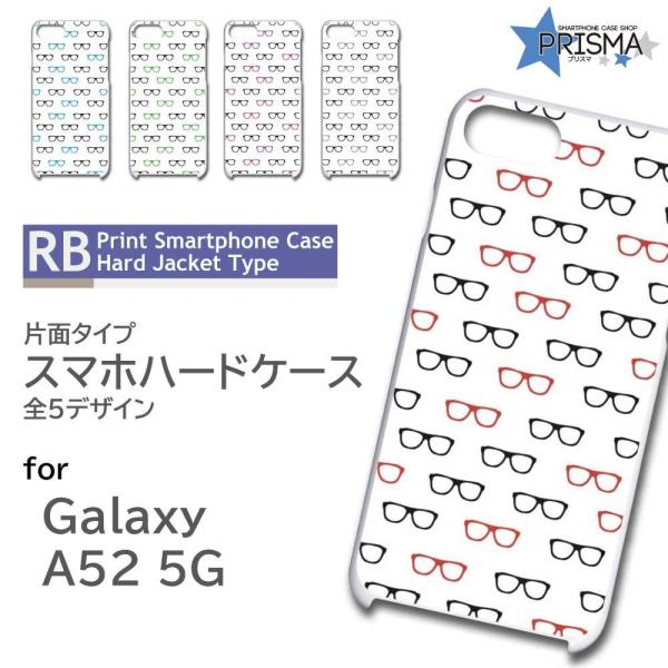 Galaxy A52 5G SC-53B �P�[�X �J�o�[ �X�}�z�P�[�X ���K�l �p�^�[�� �Ж�