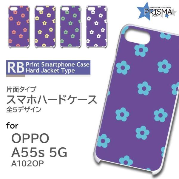 OPPO A55s �P�[�X �ԕ� �V���v�� �� �I�b�|a55s �X�}�z�P�[�X �n�[�h�P�[�X