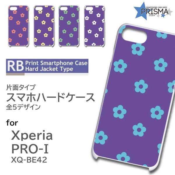 Xperia PRO-I �P�[�X �ԕ� �V���v�� �� �G�N�X�y���A pro i �X�}�z�P�[�X �n�[�h�P�[�X