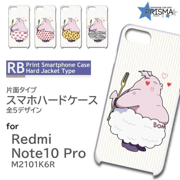 Xiaomi Redmi Note 10 Pro M2101K6R P[X Jo[ X}zP[X lR L hbg Ж / RB-740