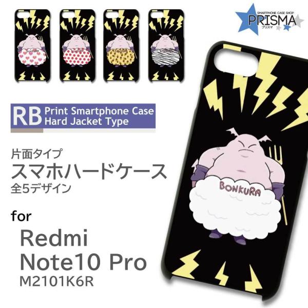 Xiaomi Redmi Note 10 Pro M2101K6R P[X Jo[ X}zP[X n[g@p^[ Ж / RB-742