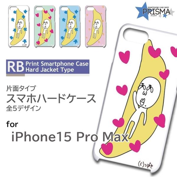 iPhone15pro iPhoneケース モノグラム リバース ハードケース 極美品】ルイヴィトン iPhoneケース 15pro モノグラム リバース LOUIS