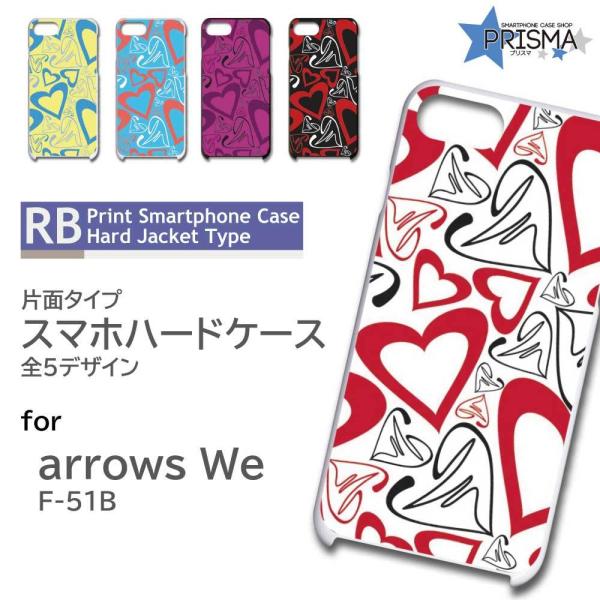 arrows We P[X n[g p^[ F-51B A[Ywe AEYwe X}zP[X n[hP[X / RB-746