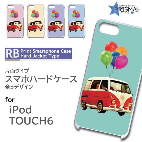 iPod TOUCH6 �P�[�X �J�o�[ �X�}�z�P�[�X �o�X ���D �T���o�o�X �Ж�