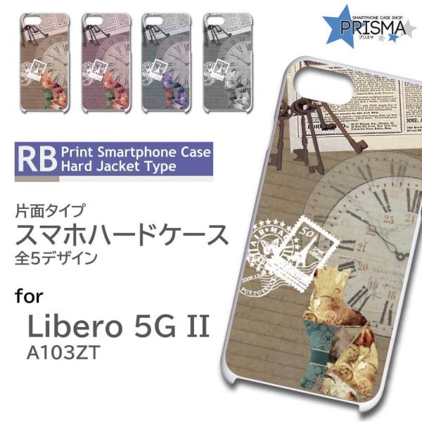 Libero 5G II P[X AeB[N  A103ZT x 5G 2 X}zP[X n[hP[X