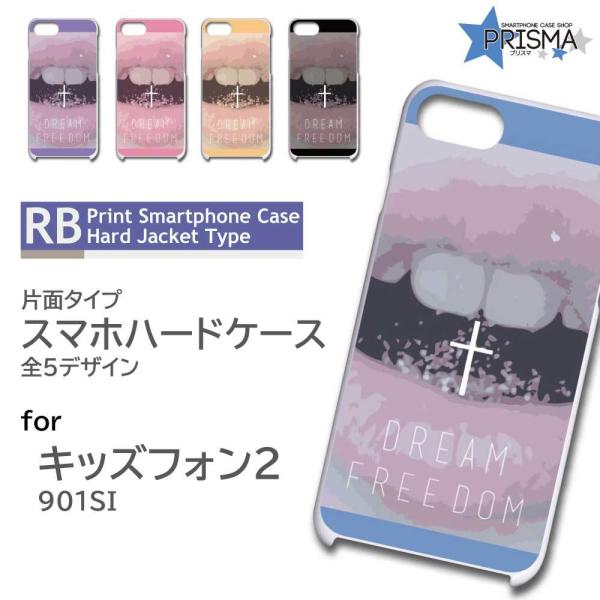 LbYtH2 901SI P[X Jo[ X}zP[X \ NX O Ж