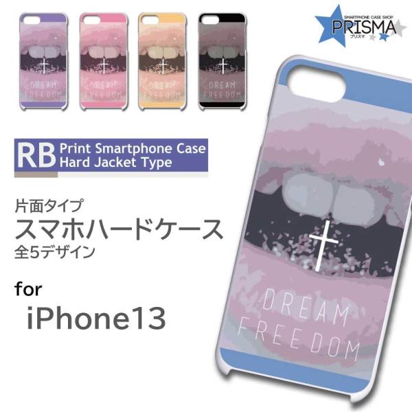 iPhone13 P[X Jo[ X}zP[X \ NX O Ж