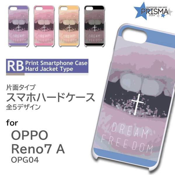 OPPO Reno7 A P[X \ NX O OPG04 Ib| m7a X}zP[X n[hP[X