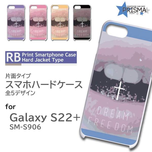 Galaxy S22+ SM-S906 P[X Jo[ X}zP[X \ NX O Ж