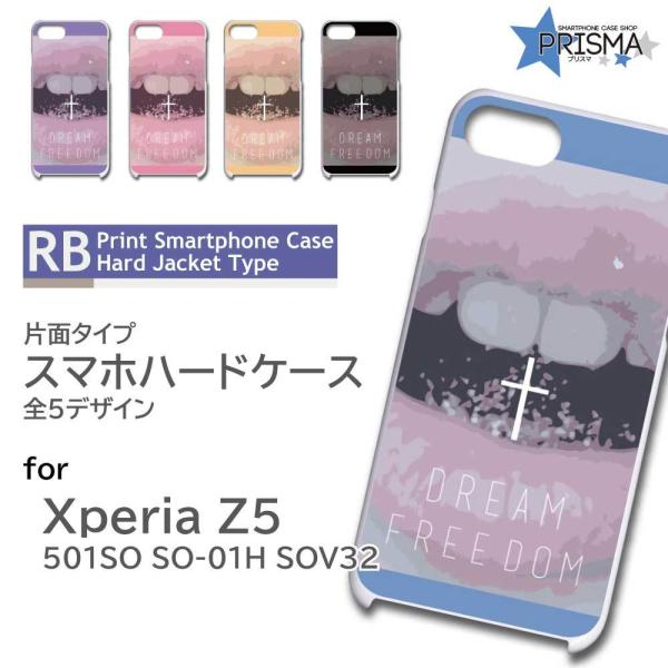 Xperia Z5 501SO P[X Jo[ X}zP[X \ NX O Ж