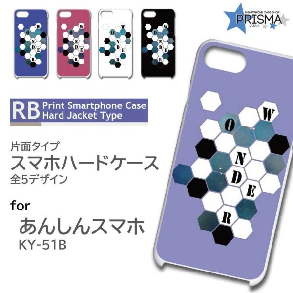 񂵂X}z KY-51B P[X Jo[ X}zP[X njJ N[ Ж / RB-761