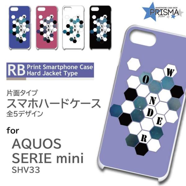 AQUOS SERIE mini SHV33 �P�[�X �J�o�[ �X�}�z�P�[�X �n�j�J�� �N�[�� �Ж�