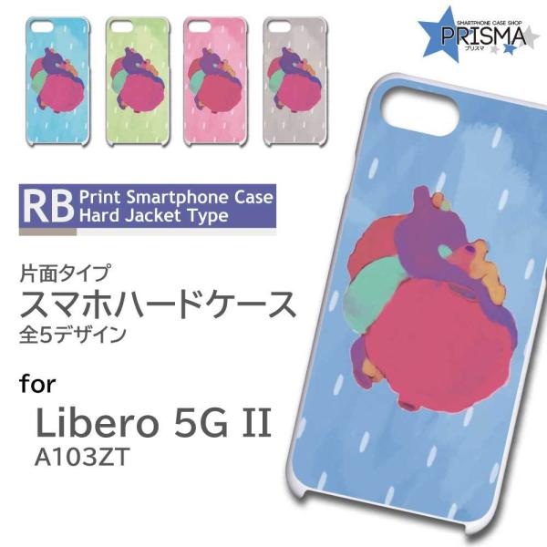 Libero 5G II P[X  Jt A103ZT x 5G 2 X}zP[X n[hP[X