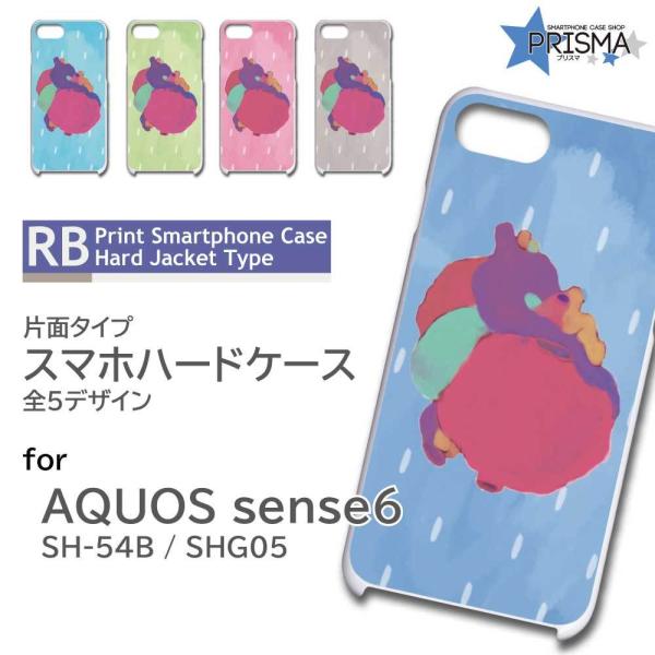 AQUOS sense6 SH-54B SHG05 �P�[�X �J�o�[ �X�}�z�P�[�X ���� �J���t�� �Ж�
