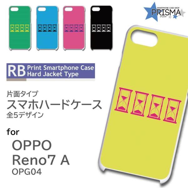 OPPO Reno7 A �P�[�X �J���t�� �����v OPG04 �I�b�| ���m7a �X�}�z�P�[�X �n�[�h�P�[�X