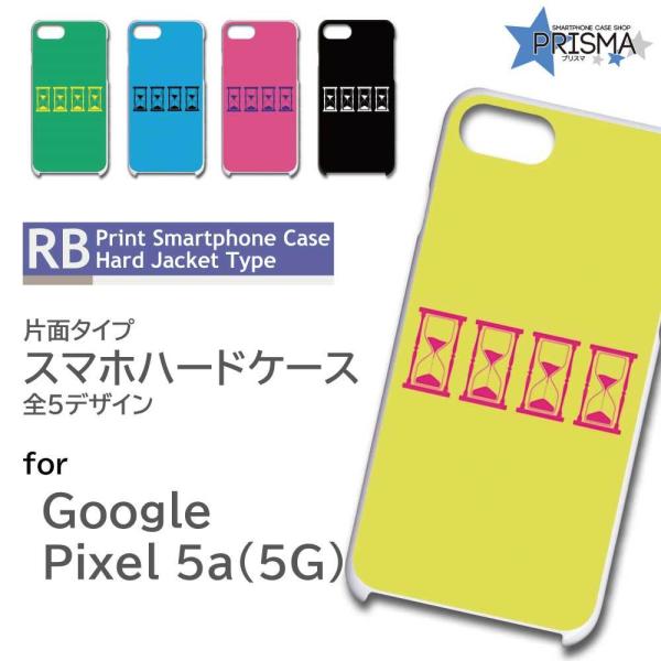 Google Pixel5a (5G) �P�[�X �J�o�[ �X�}�z�P�[�X �J���t�� �����v �Ж�