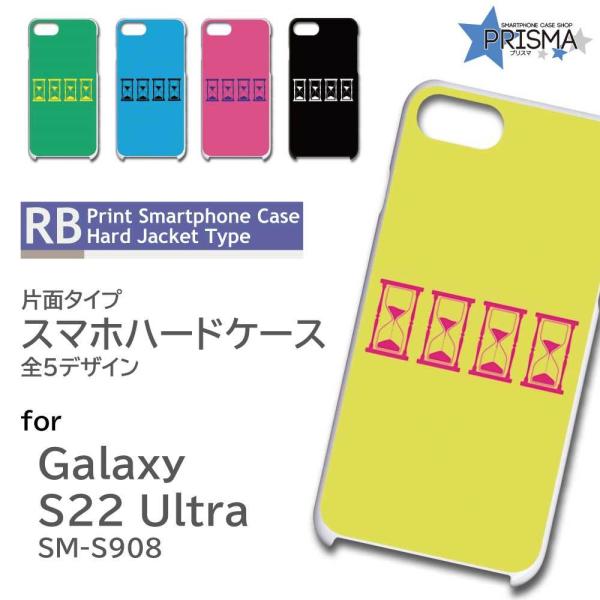 Galaxy S22 Ultra SM-S908 �P�[�X �J�o�[ �X�}�z�P�[�X �J���t�� �����v �Ж�