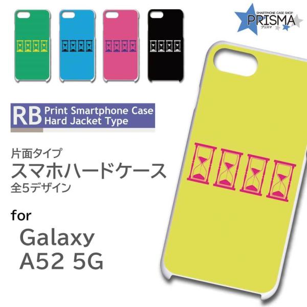 Galaxy A52 5G SC-53B �P�[�X �J�o�[ �X�}�z�P�[�X �J���t�� �����v �Ж�