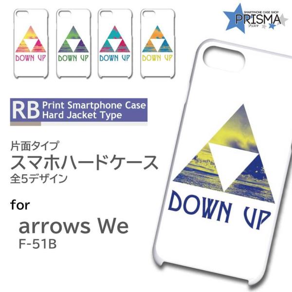 arrows We P[X Op gC tH[X k F-51B A[Ywe AEYwe X}zP[X n[hP[X / RB-765