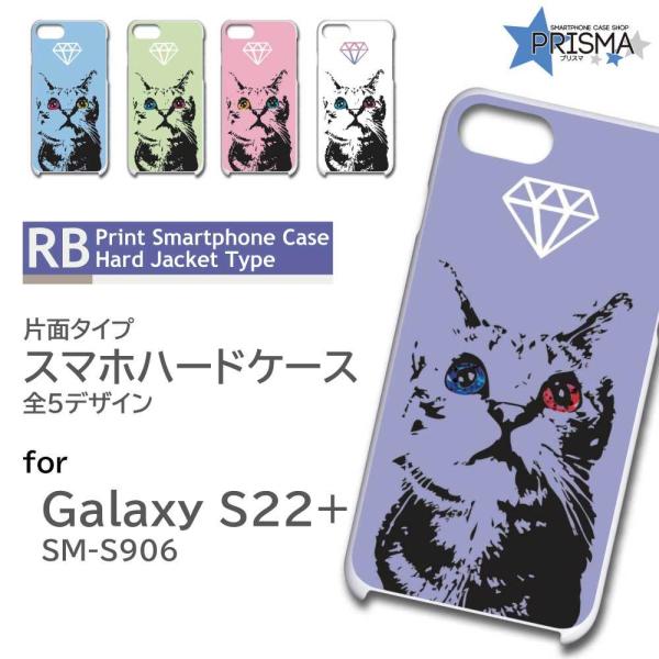 Galaxy S22+ SM-S906 �P�[�X �J�o�[ �X�}�z�P�[�X �l�R �L �I�b�h�A�C �Ж�