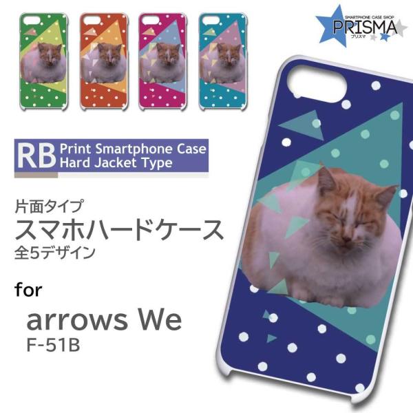 arrows We P[X lR L 킢 F-51B A[Ywe AEYwe X}zP[X n[hP[X / RB-767