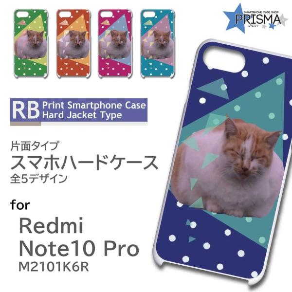 Xiaomi Redmi Note 10 Pro M2101K6R P[X Jo[ X}zP[X lR L 킢 Ж / RB-767