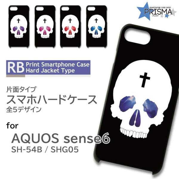 AQUOS sense6 SH-54B SHG05 �P�[�X �J�o�[ �X�}�z�P�[�X �h�N�� �������� �N���X �Ж�