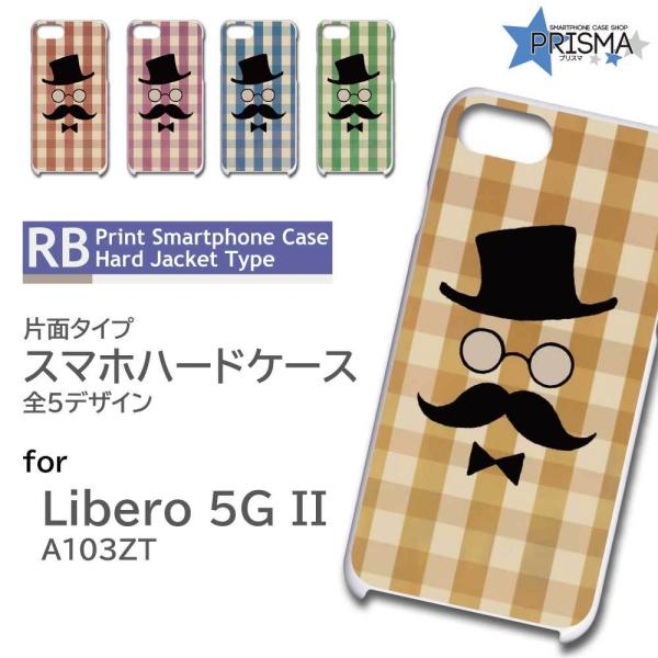 Libero 5G II �P�[�X �V���N�n�b�g �`�F�b�N A103ZT ���x�� 5G 2 �X�}�z�P�[�X �n�[�h�P�[�X